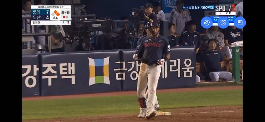 레이예스 210, 211안타