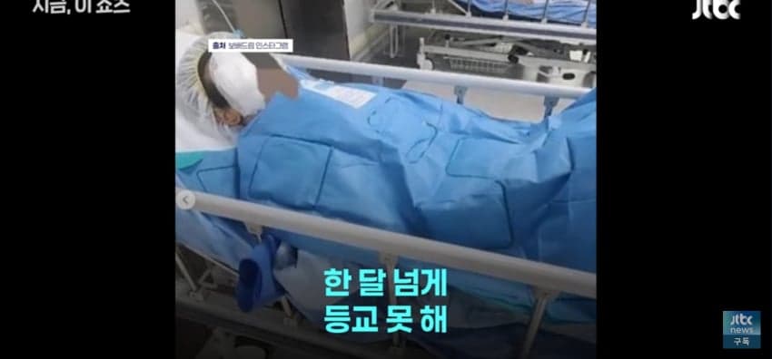 "졸업시켜 보디가드로 쓰면돼", 학폭 가해자 옹호한 교장 (9)