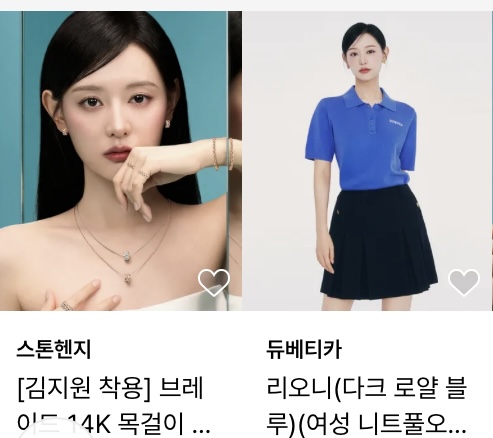 현재 광고있는 배우들 목록 (6)