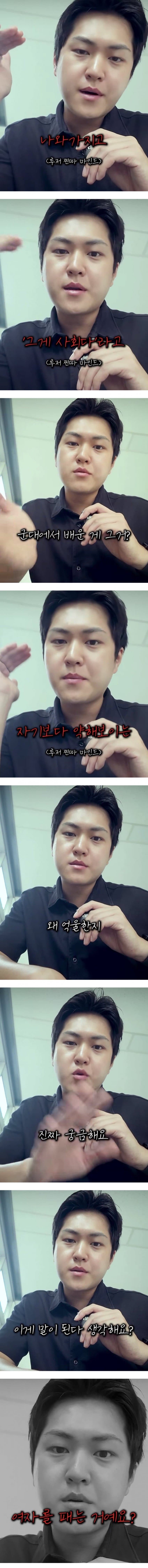 한녀의 폭발적인 여자력에 반한 남자는? (3)