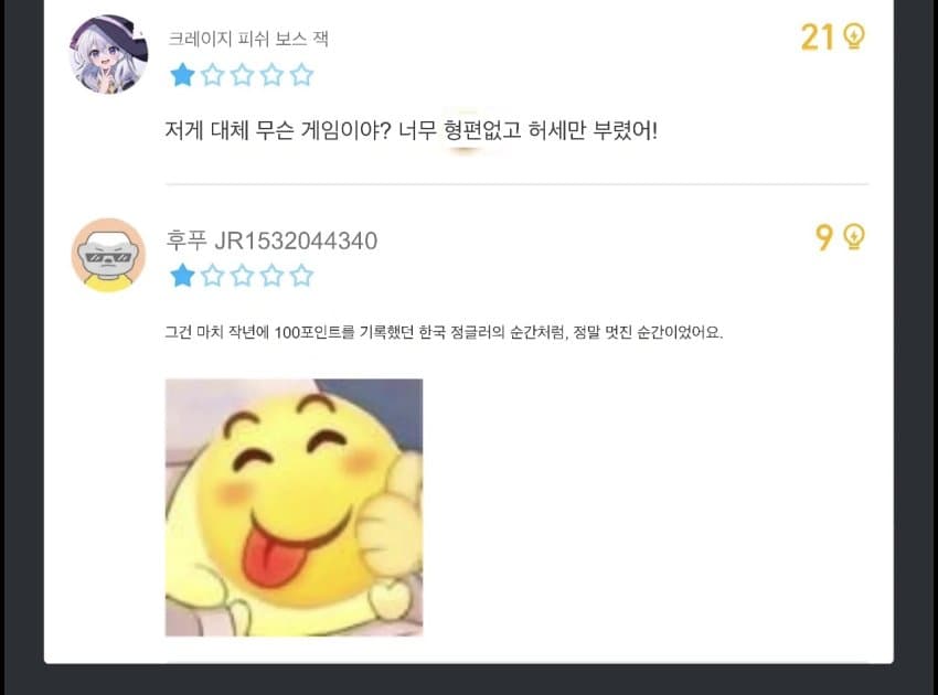 [오피셜] T1, 2026 월즈 8강 진출 (10)