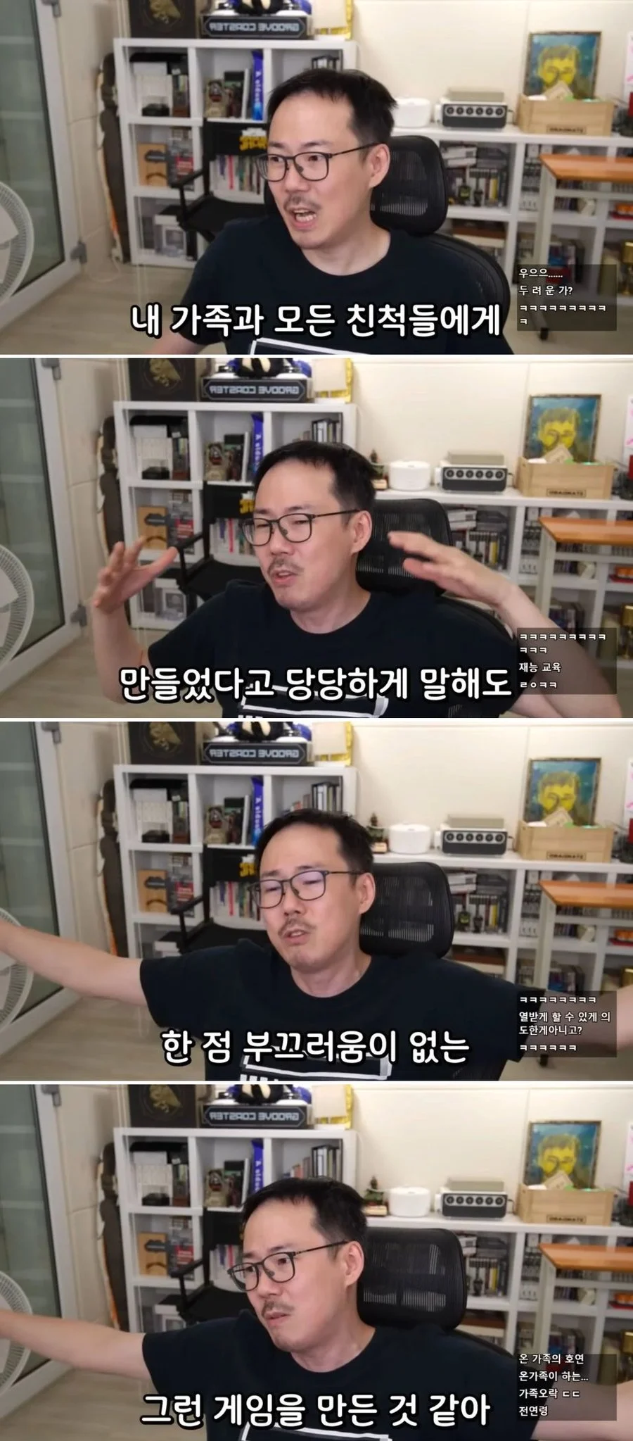전직 게임 개발자가 말하는 씹덕게임 만들때의 마음가짐