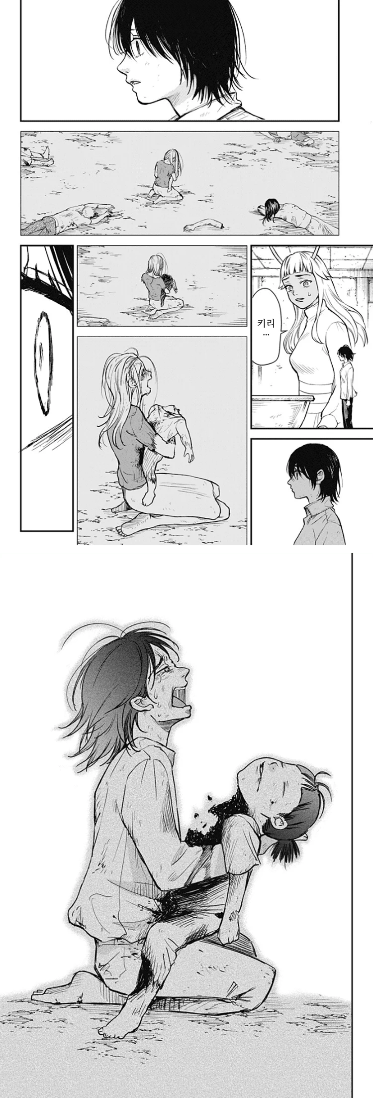쓰레기 단편) 진격의 엄마 manhwa (22)