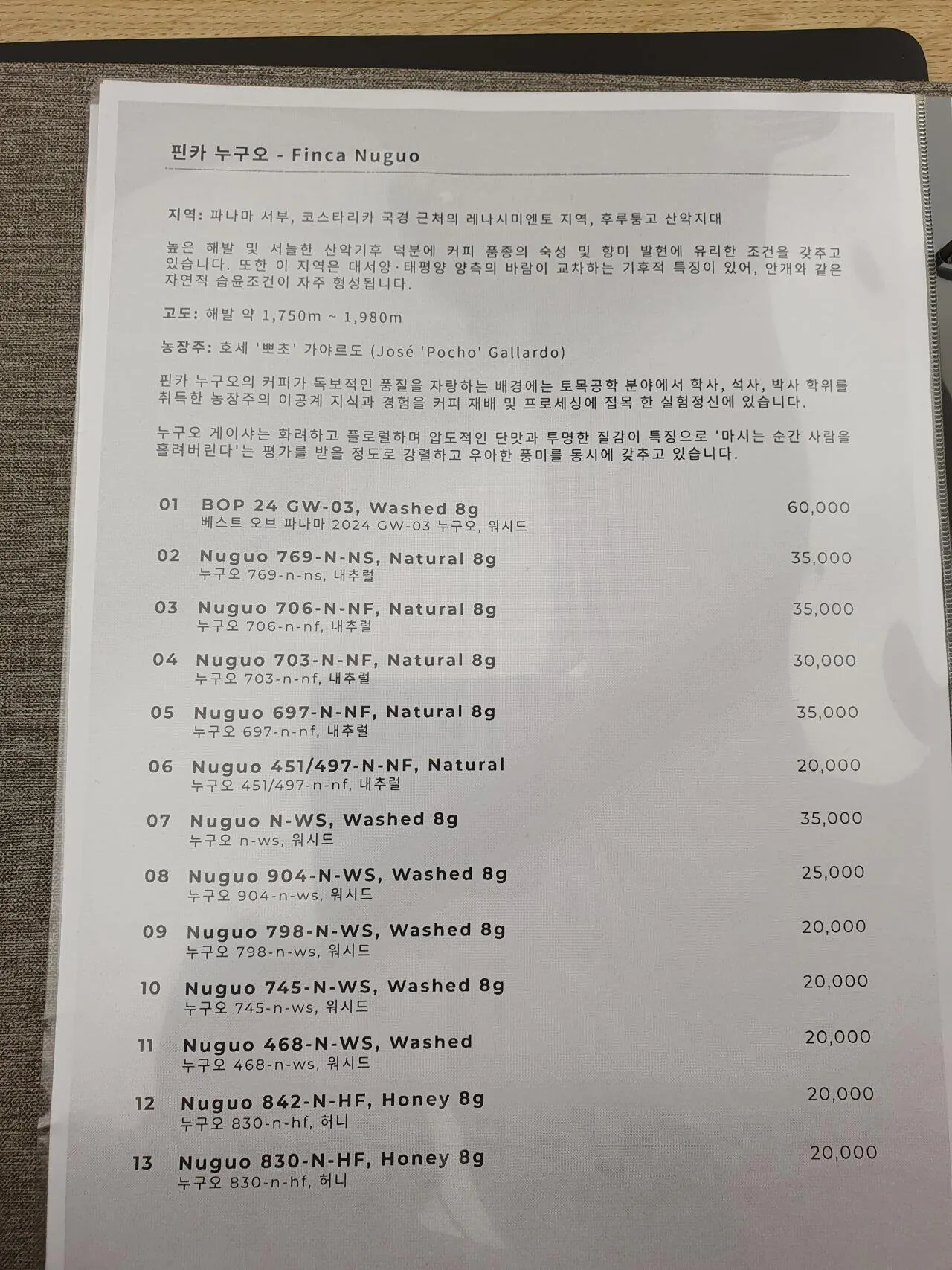 싱글벙글 루리웹 사장이 운영하는 카페.. (4)
