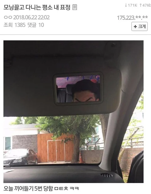 슈쥬 은혁이 포르쉐도 팔고 모닝타는 이유 (4)