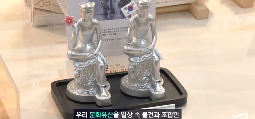 이게 한국의 멋, 한국 문화 유산 굿즈 아시안게임 진출 (8)