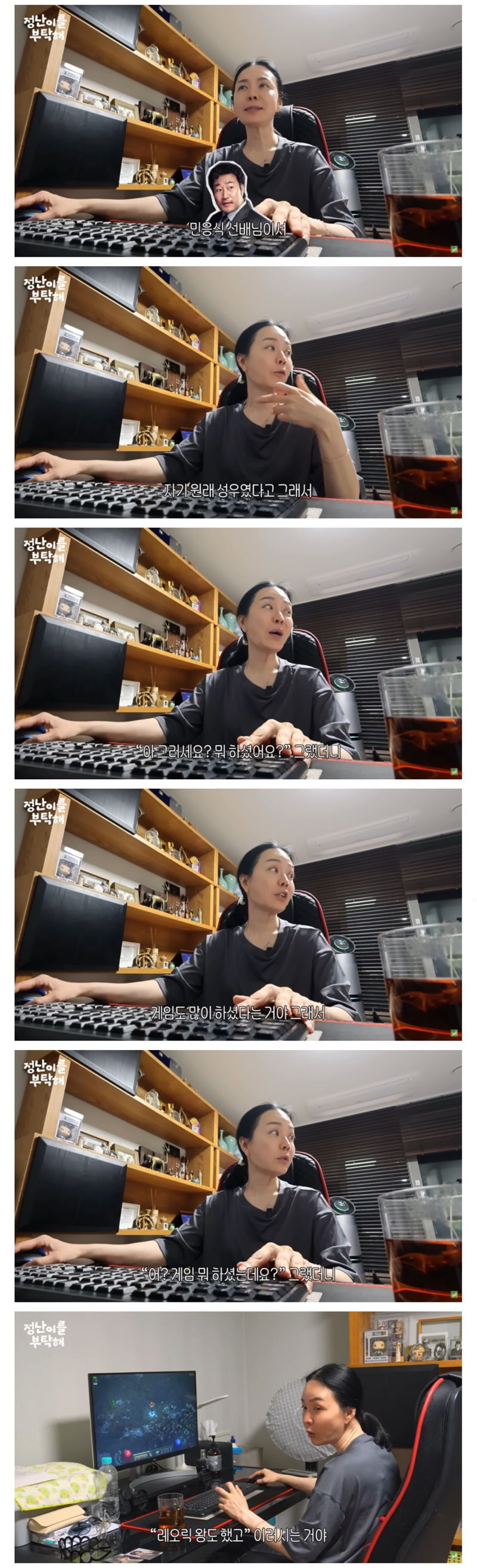 배우 김정난 누나가 갑자기 성덕이 된 썰