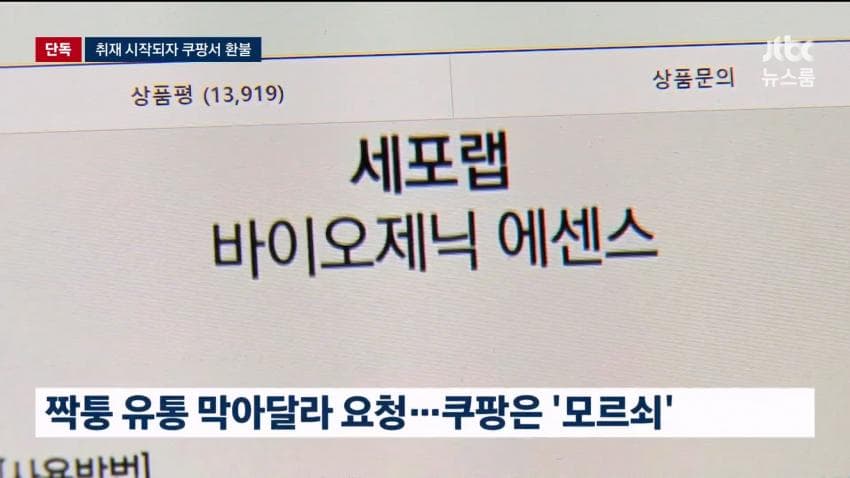 짝퉁 화장품 유통ㅋㅋㅋ (20)