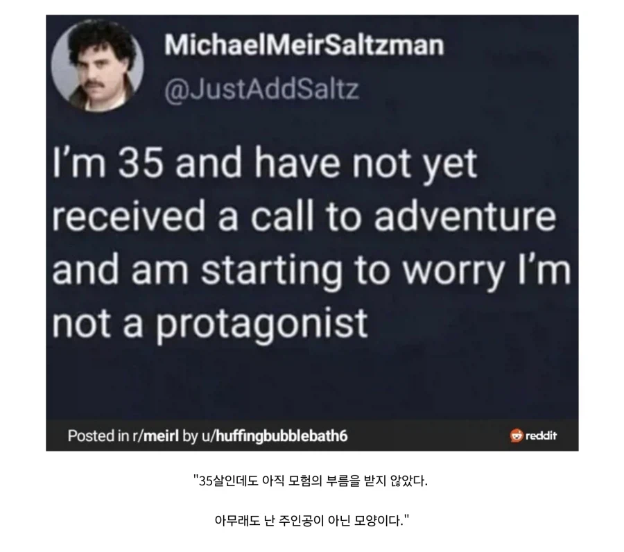 35살 즈음 되면 슬슬 깨닫게 되는 것