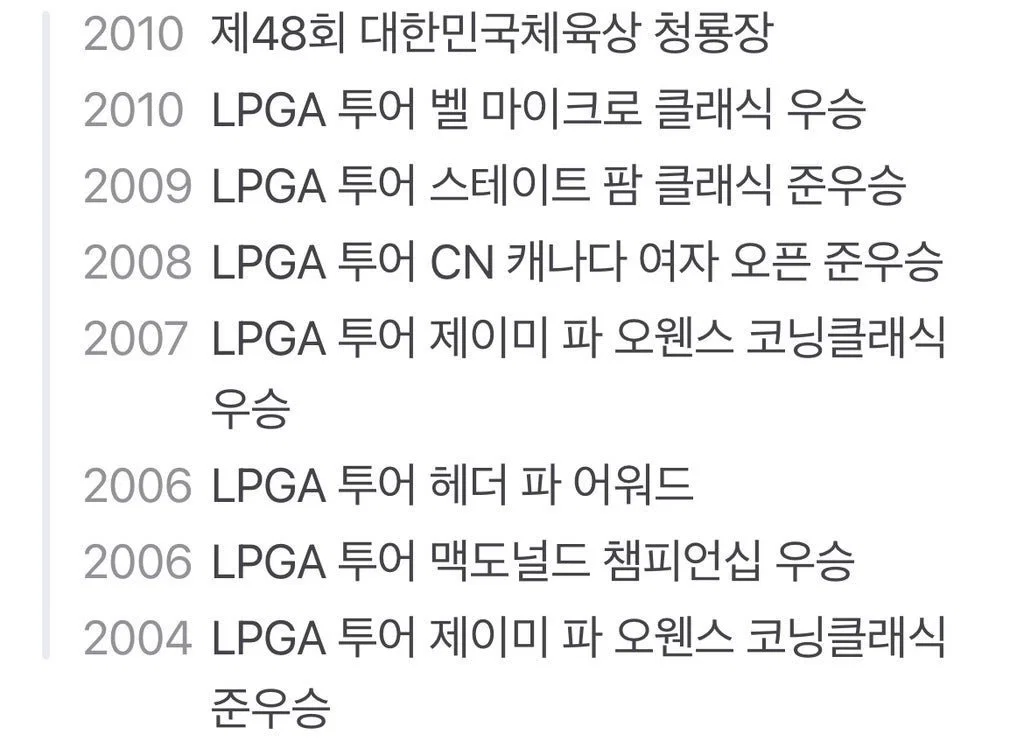 출연진 보고 실망한 박세리 (3)