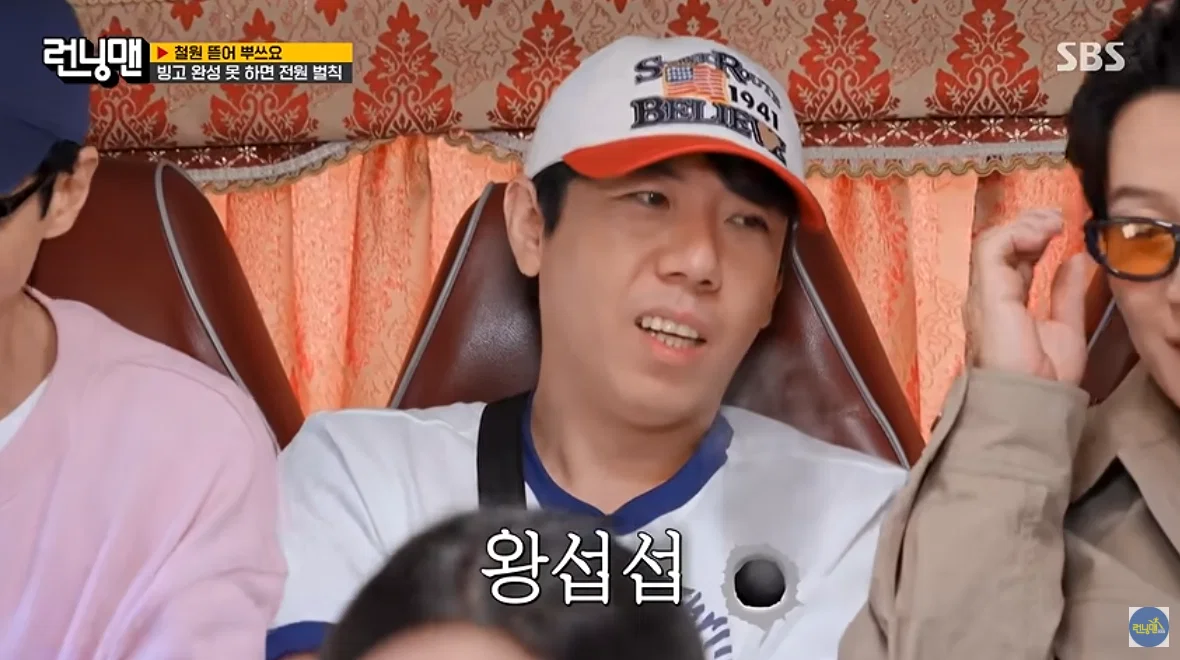 런닝맨 팬들 사이에서 반응 안좋은 지석진 발언 (4)
