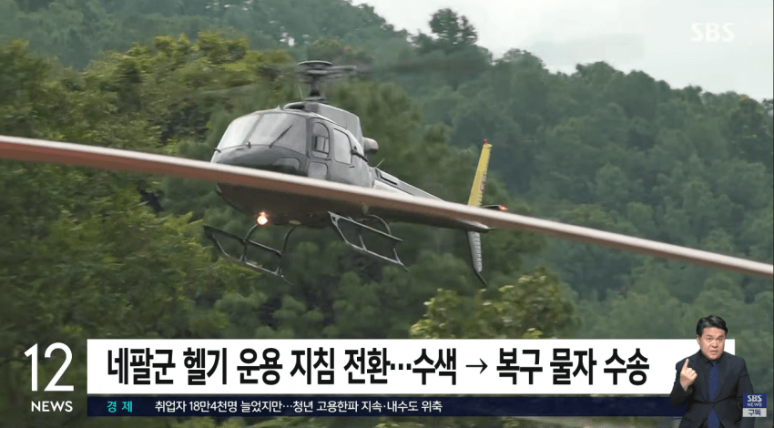 네팔군 "터널 수색 종료"..우리 구호대, 오전 수색 중단 (10)