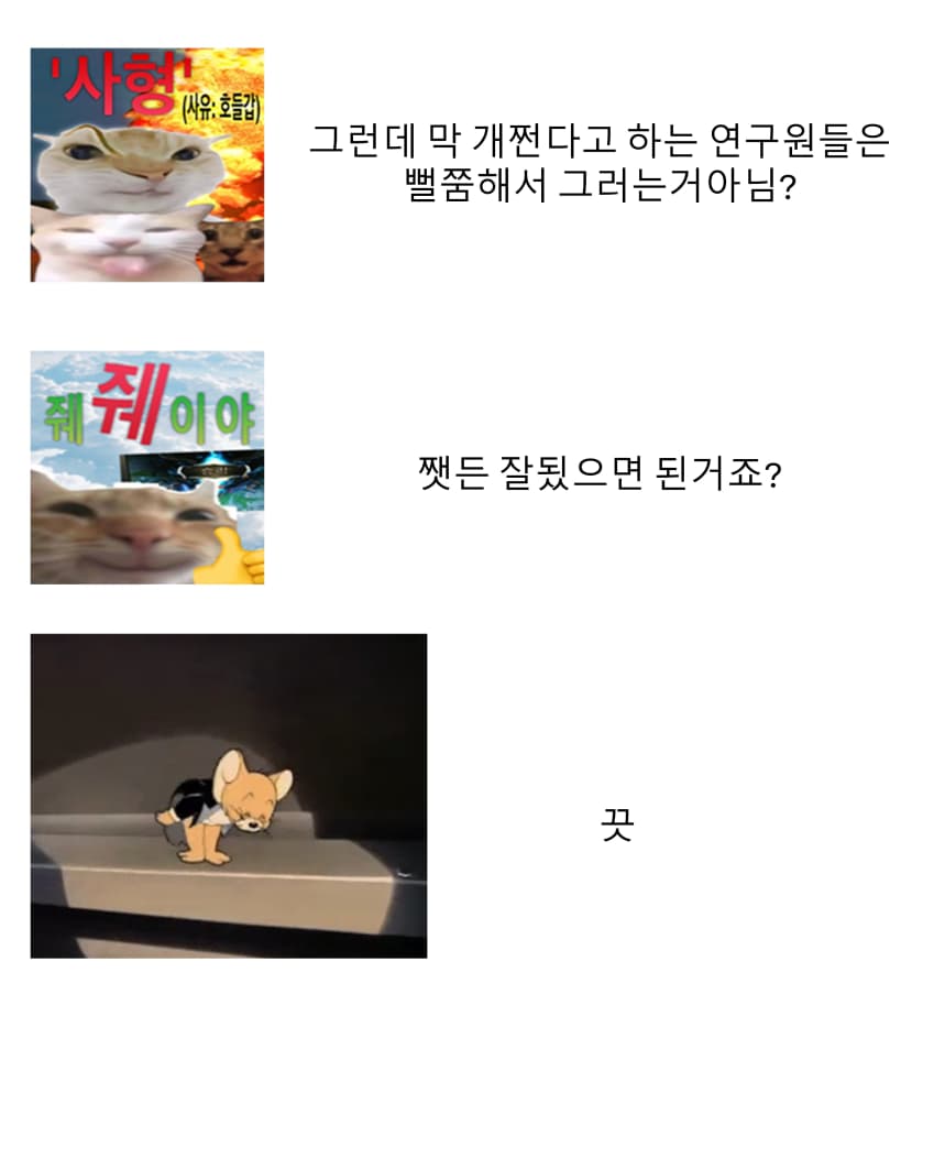 (정보) 정말쉬운!!! 깔끔신경망설을 이해하기 (18)