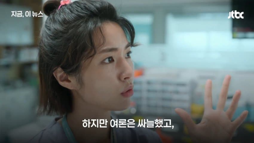하영, 친일 의혹 여파로 넷플릭스 새 시즌 하차 (15)