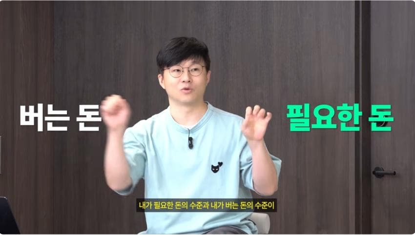 난리나버린 슈카 뉴 컨텐츠. 부자한테 재태크 강의하기 . (21)