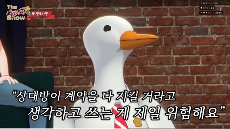 계약서의 꽃은 (6)
