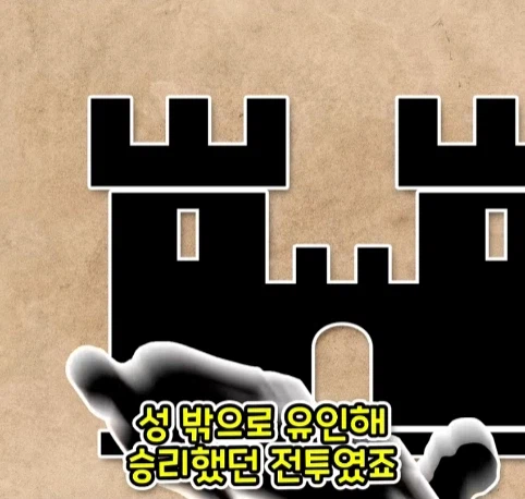 웬 ㅁㅊㄴ 때문에 사라진 1200년 된 유적 (13)