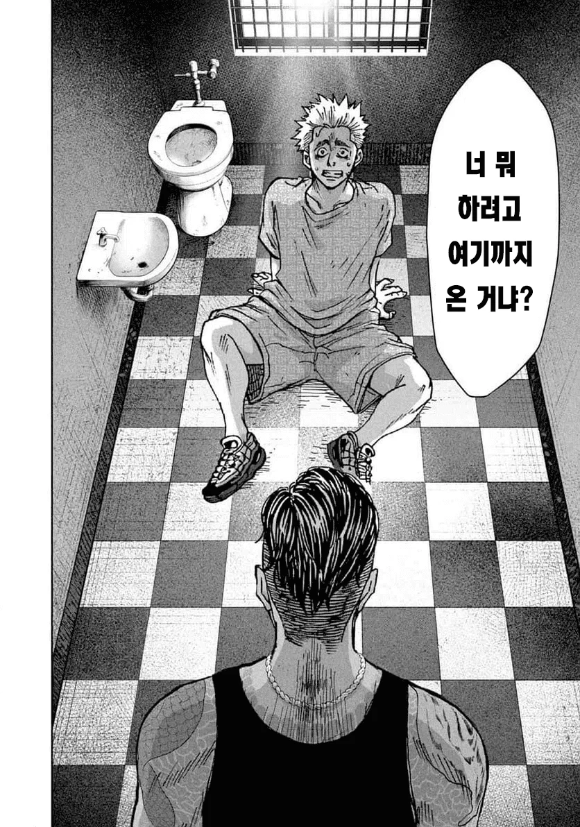 결국 나와버린 '캄보디아' 만화 (48)