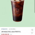 [옥션]메가커피 아이스 아메리카노 5월 미구매자 (600원/무료)