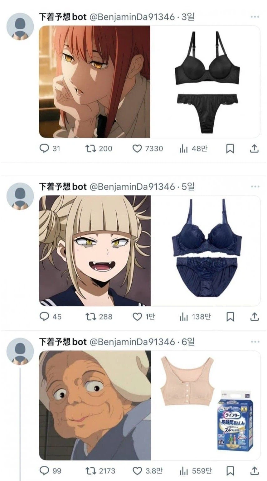캐릭터별 대표속옷 (2)