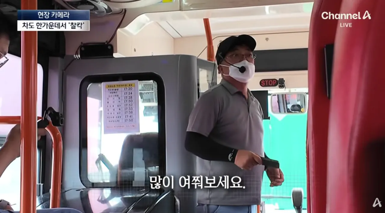 중국인 관광객들때문에 스트레스라는 제주도 우도 (16)