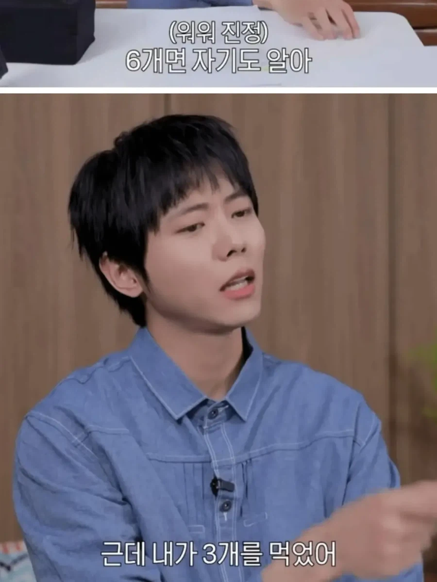 논란 중인 주우재 발언 "식탐도 지능이다" (4)