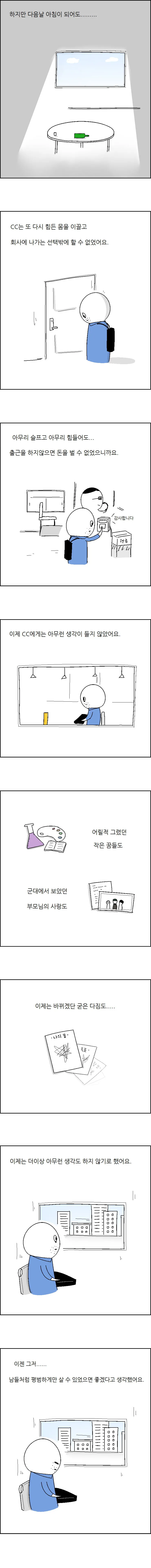앰학 (18)