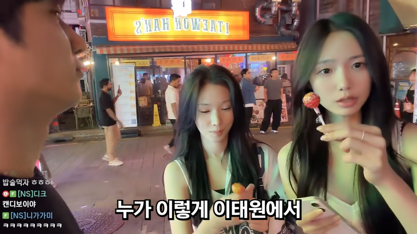 존잘남의 미션..이태원에서 미녀를 찾아라 (36)