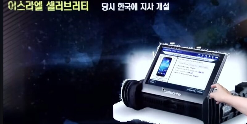 중수청장후보 김지용 한뚜껑 아이폰막은놈맞나보네 (3)