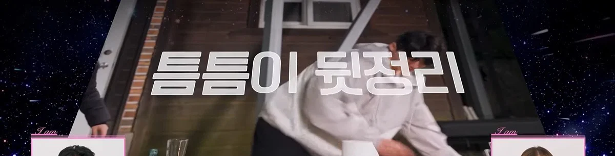 나는솔로에 역대급 엉덩이 가벼운 남자 등장함 (18)