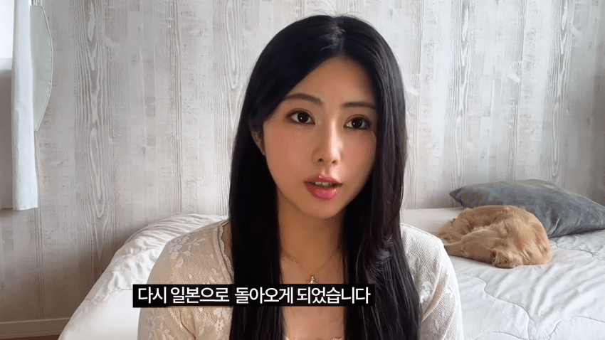 일본인 여자친구가 한국에서 입국 거부를 당했습니다 (4)