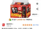 틈새라면 빨계떡 120g, 15개, (5개입 X 3팩)