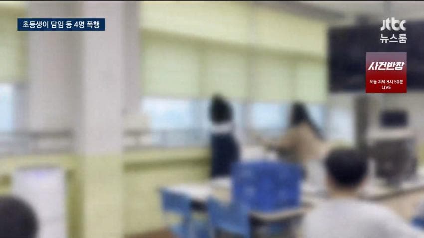 "영상까지 확산"…"시험지 더럽다"며 초등생이 교장·교감·담임교 (7)