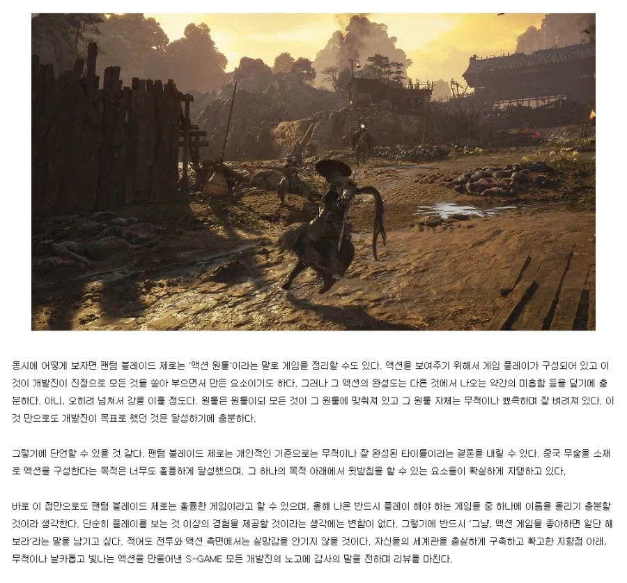 팬텀블레이드] 근근웹 해방좌 근황.txt (2)