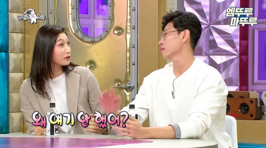 김연경이 말하는 태릉선수촌 시절 선수들 연애 하는 방법 (4)