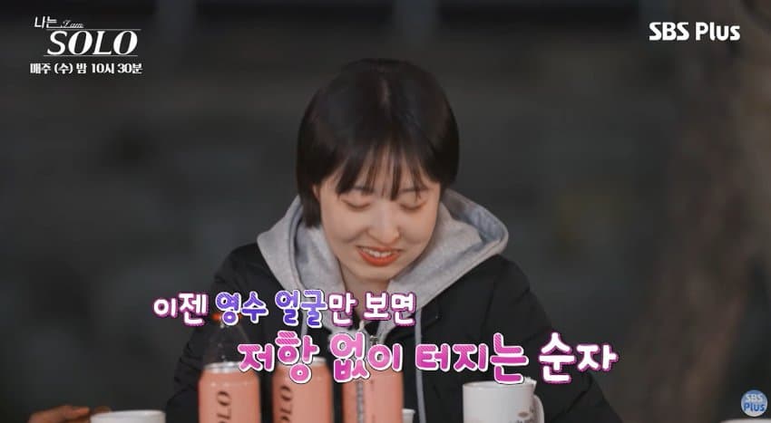 오늘 방송 영수 먹방 모음 (16)