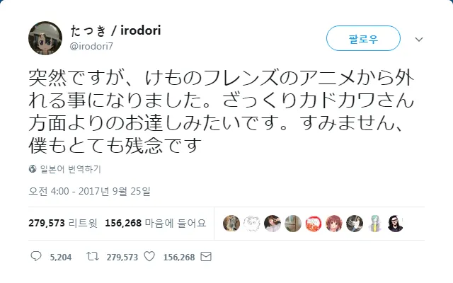 씹덕씹덕 최고점과 최저점을 갱신한 애니 (4)
