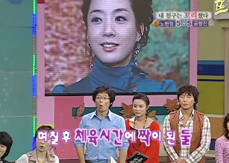 노현정 아나운서가 짝사랑했다는 민수 (15)