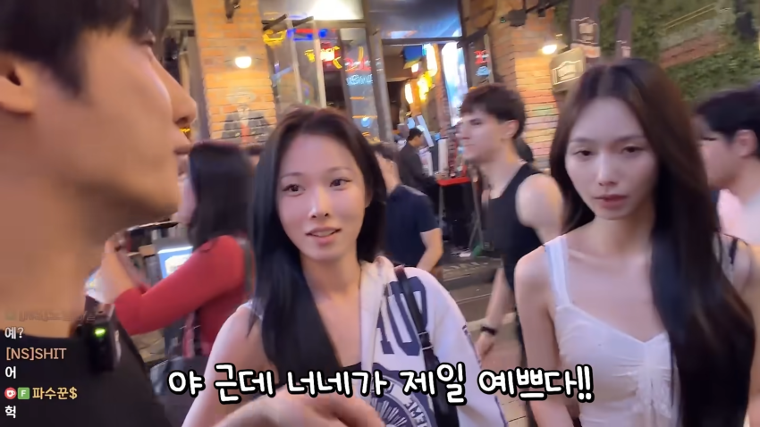 존잘남의 미션..이태원에서 미녀를 찾아라 (30)