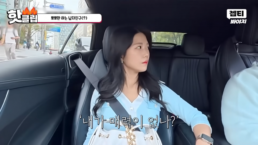 1억짜리 결혼식을 원하는 예비신부 (9)