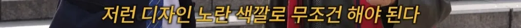 예수 천국 불신 지옥