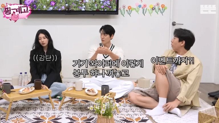 김우빈 : 가족 여행 가면 저는 여동생이랑 방 쓰고 (23)