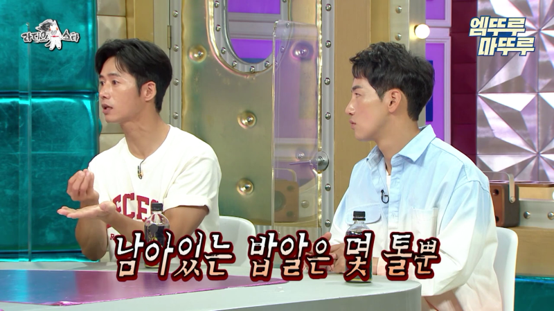 오종혁 해병대 지옥 훈련 썰 (19)
