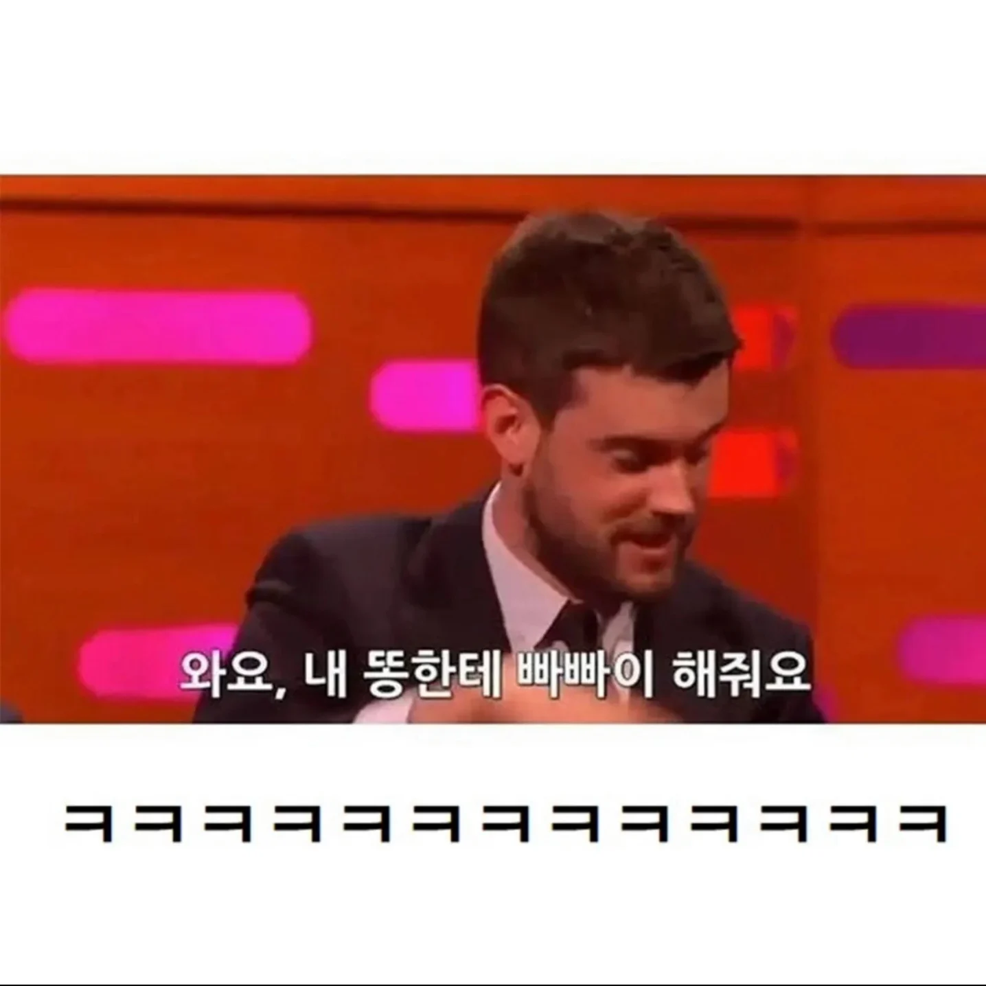 스페인 식당에서 똥자랑한 영국배우 (9)