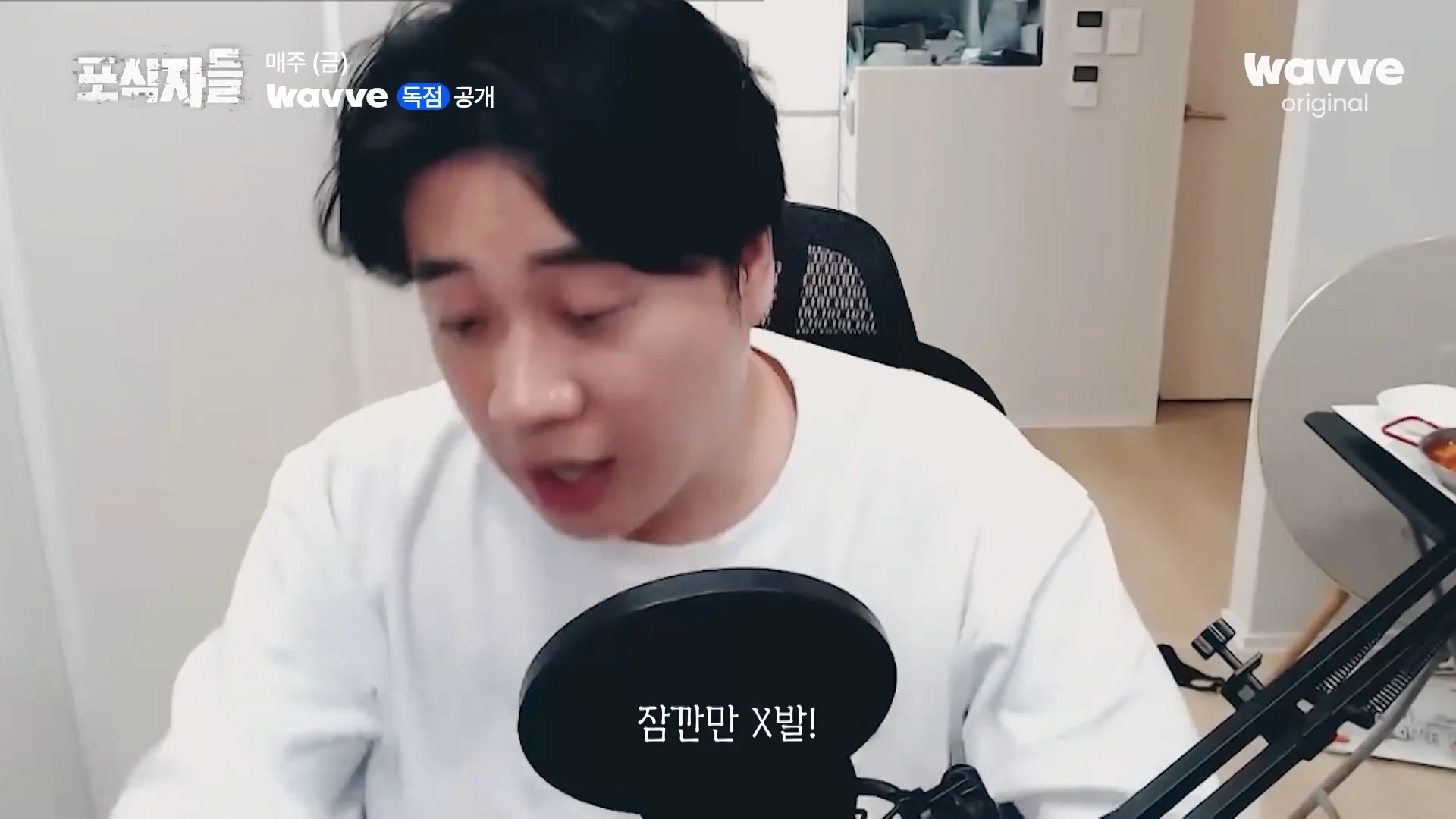 장사의신이 가세연 김세의를 나락으로 만든 과정 ㄷㄷㄷ (59)