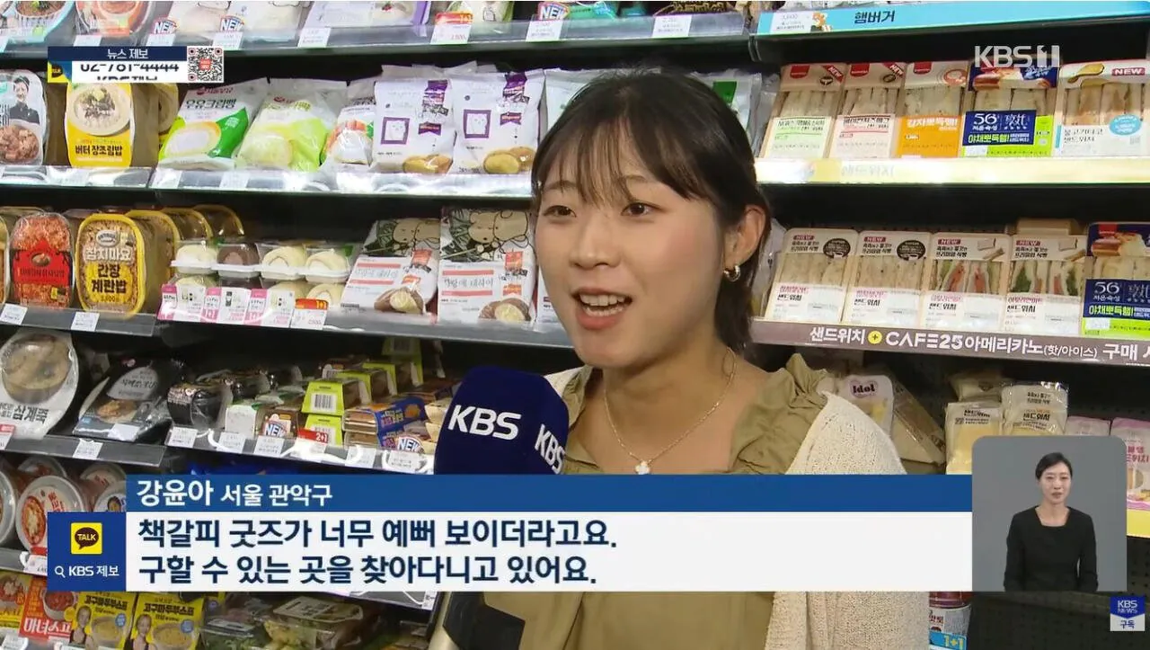 출시 10일만에 35만개 팔렸다는 현재 인기 폭발인 빵