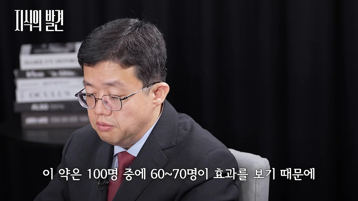 마운자로 규제 완화해야 한다는 아구통 교수님 (39)