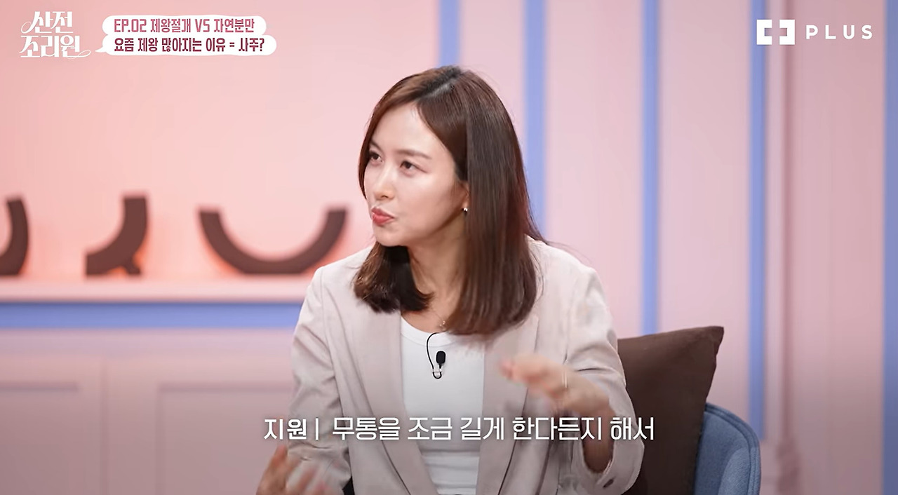 요즘 애기 사주 맞추려고 제왕절개 한다는 산모들 (17)