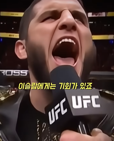 하빕이 말하는 본인과 마카체프 평가 (17)
