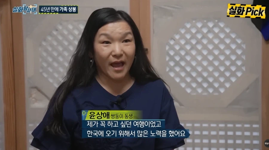 너 버린거 아니야 44년만에 찾은 딸 (67)